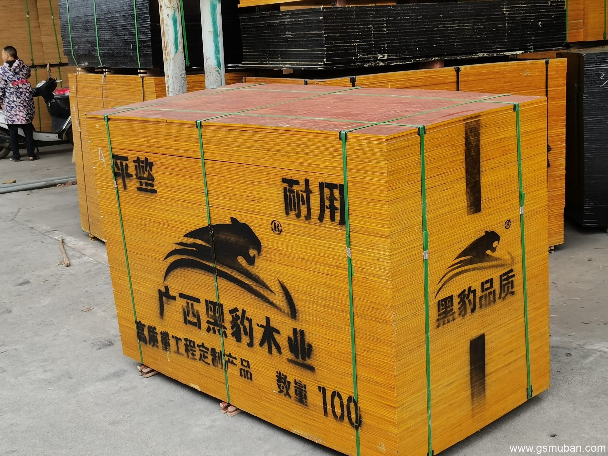 如何在**短時(shí)間內(nèi)找到**建筑模板采購(gòu)?fù)緩剑? title=